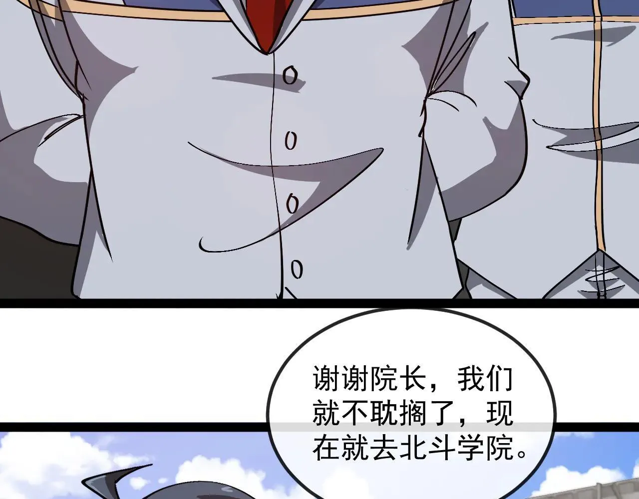 第160话 曾经吊车尾的少年85