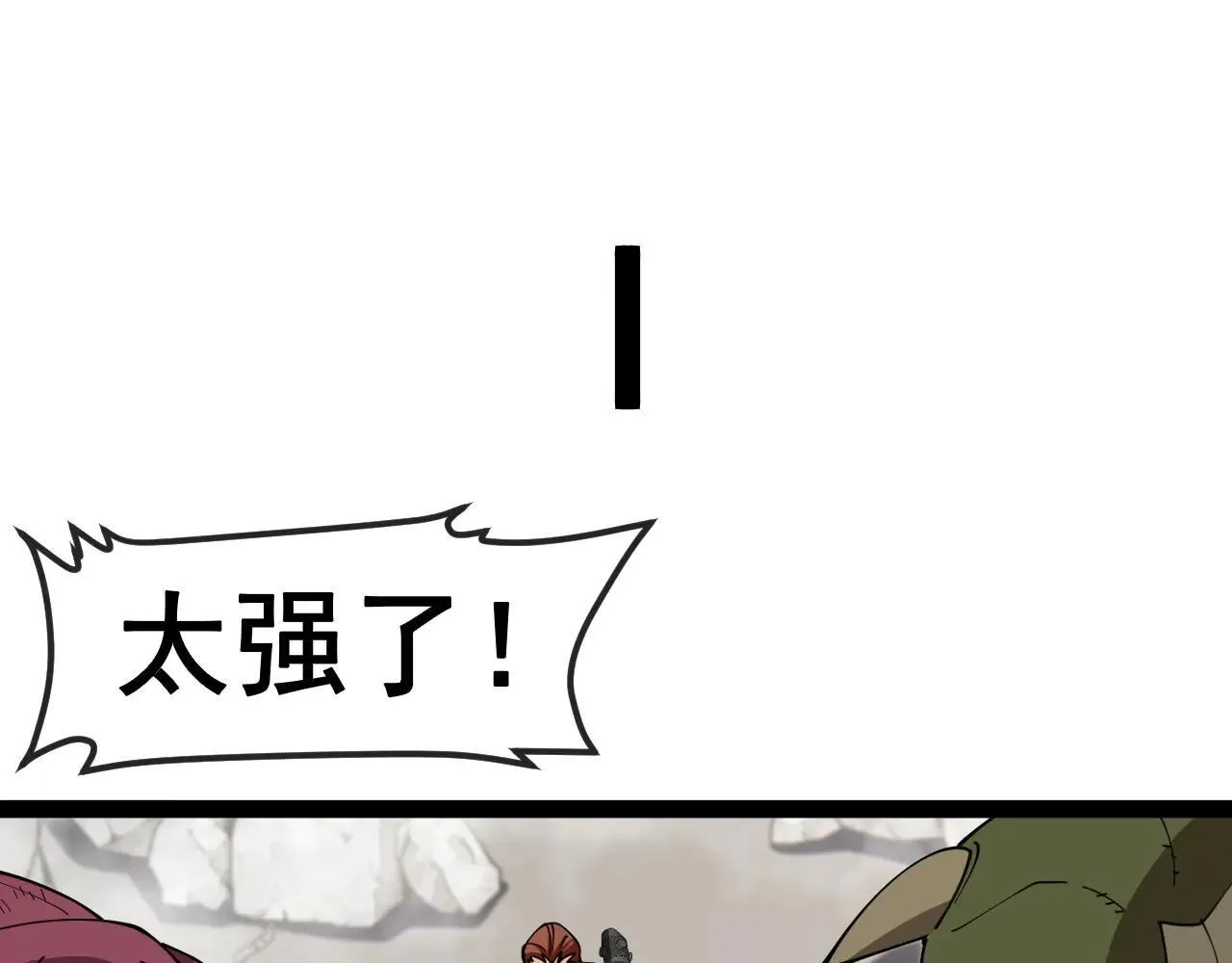 第160话 曾经吊车尾的少年40