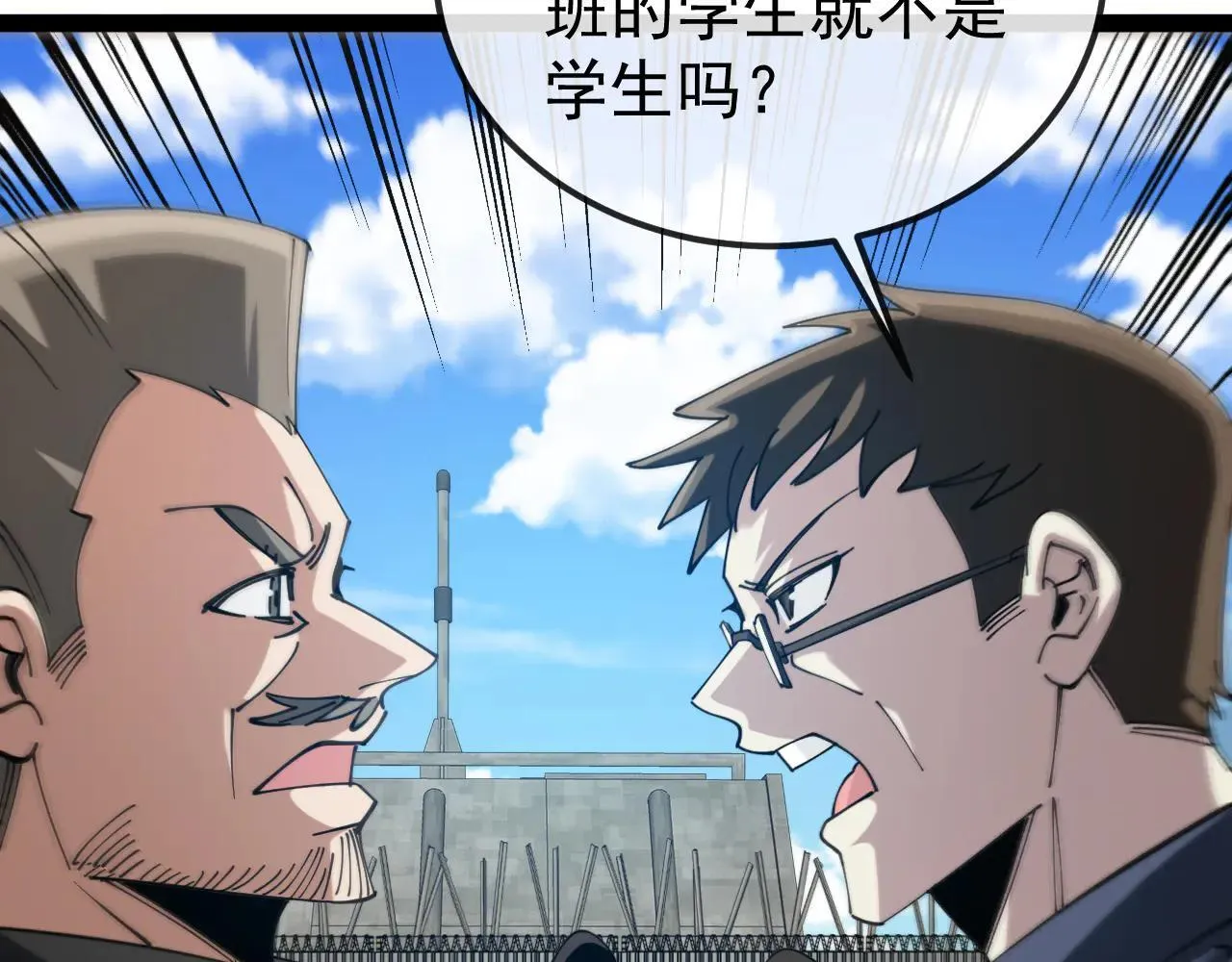 第159话  少年归来51