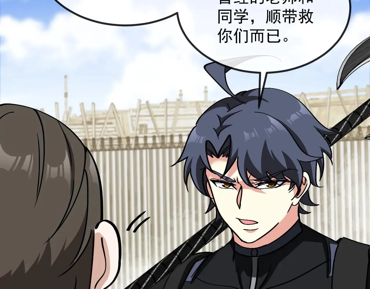 第160话 曾经吊车尾的少年71