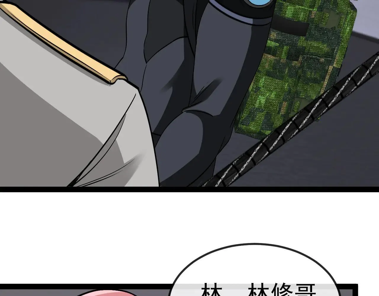 第161话 领域！九阶？56