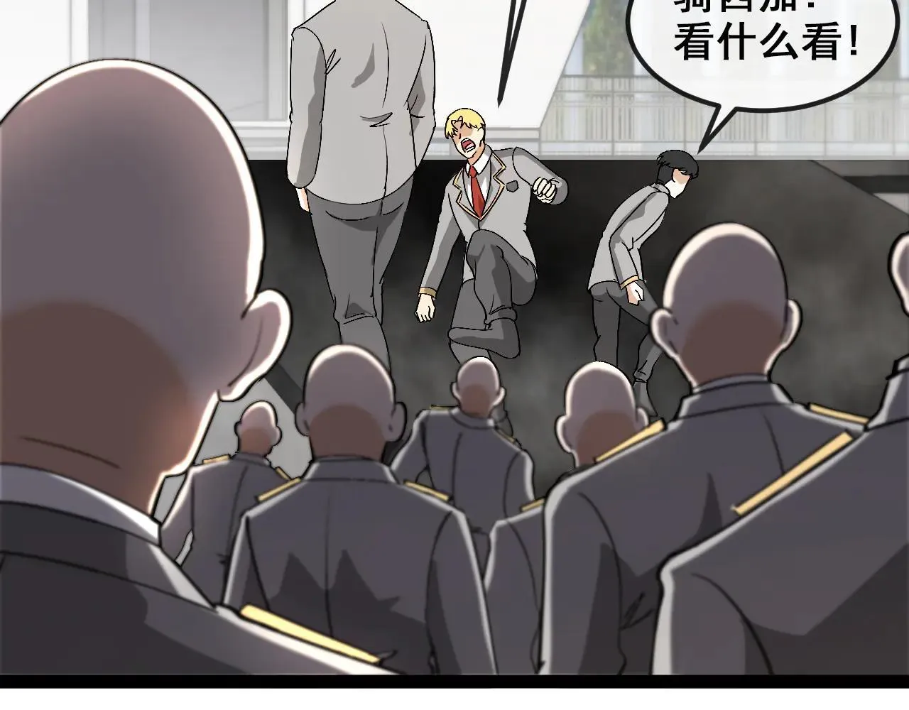 第161话 领域！九阶？15