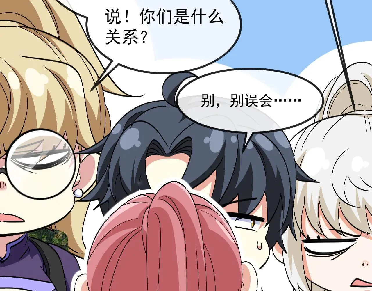 第161话 领域！九阶？62