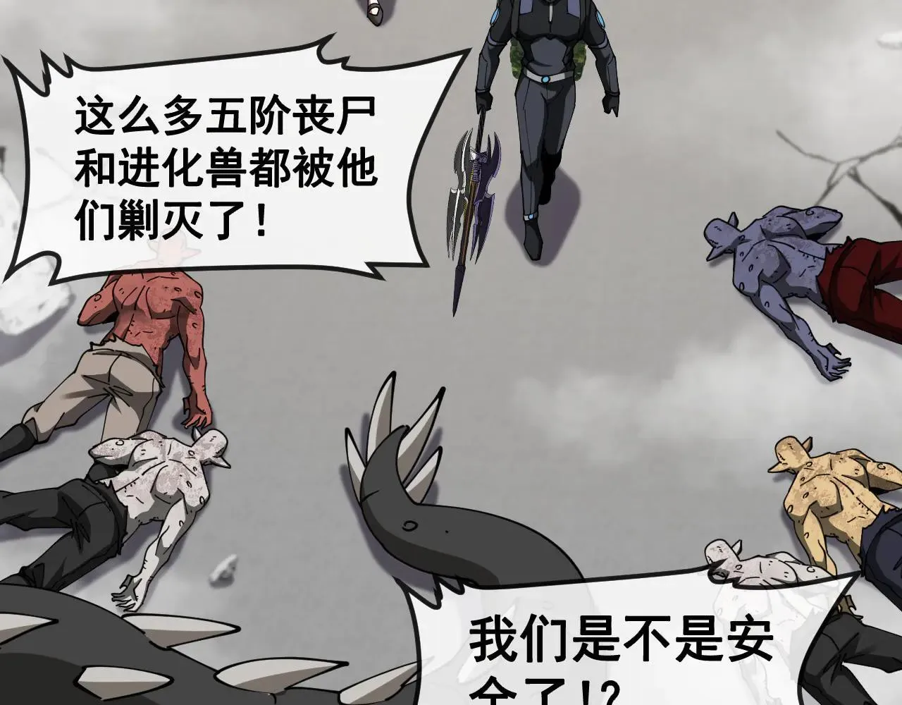 第160话 曾经吊车尾的少年42