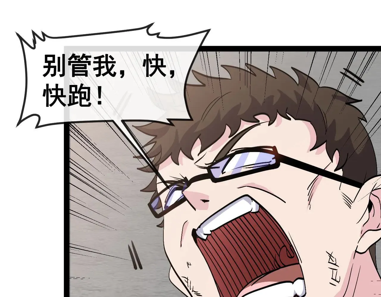 第159话  少年归来79