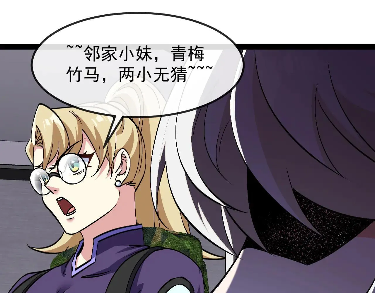 第161话 领域！九阶？64