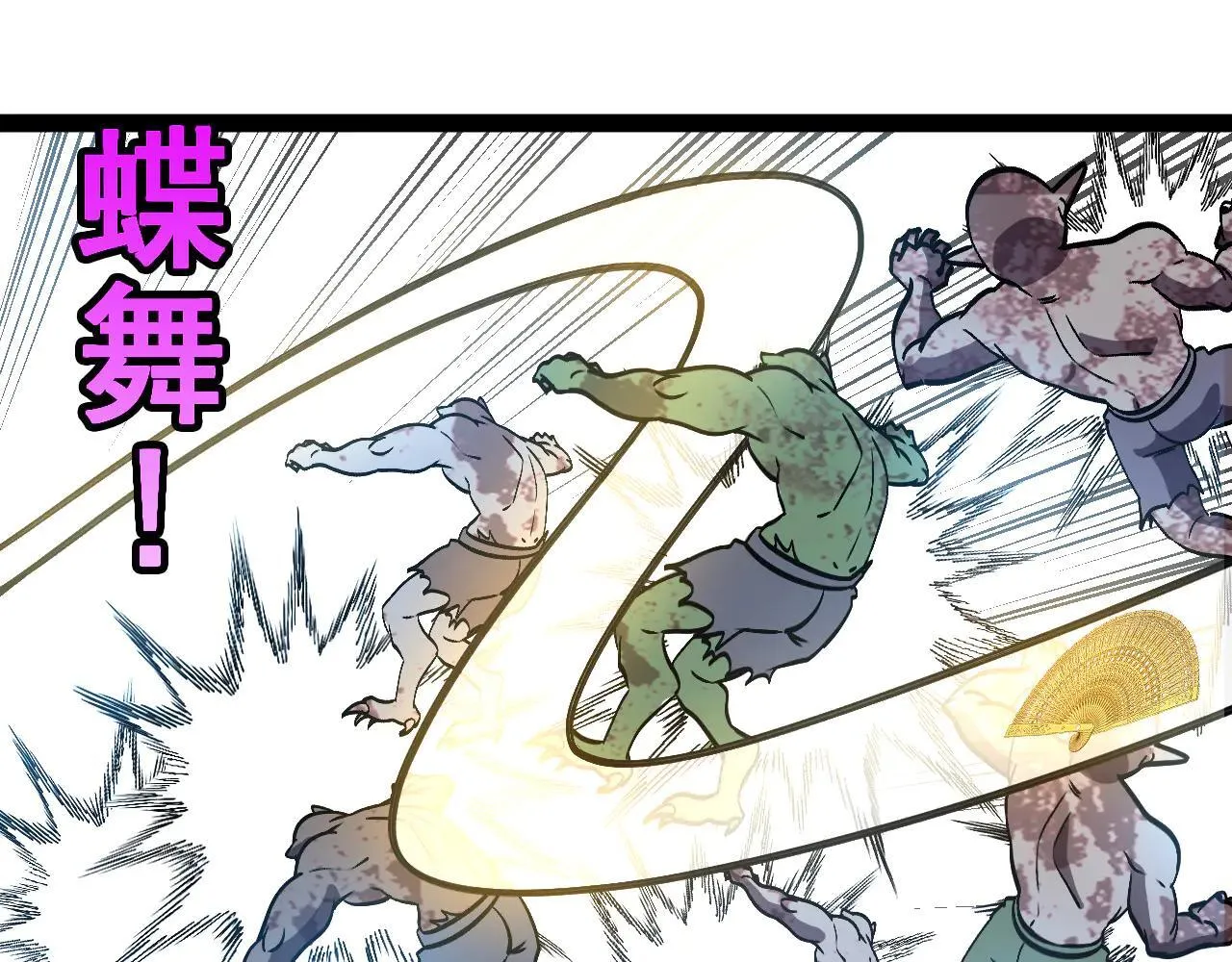 第159话  少年归来96
