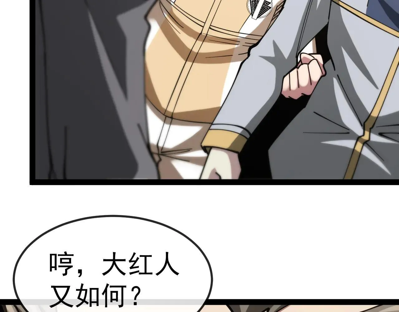 第159话  少年归来54