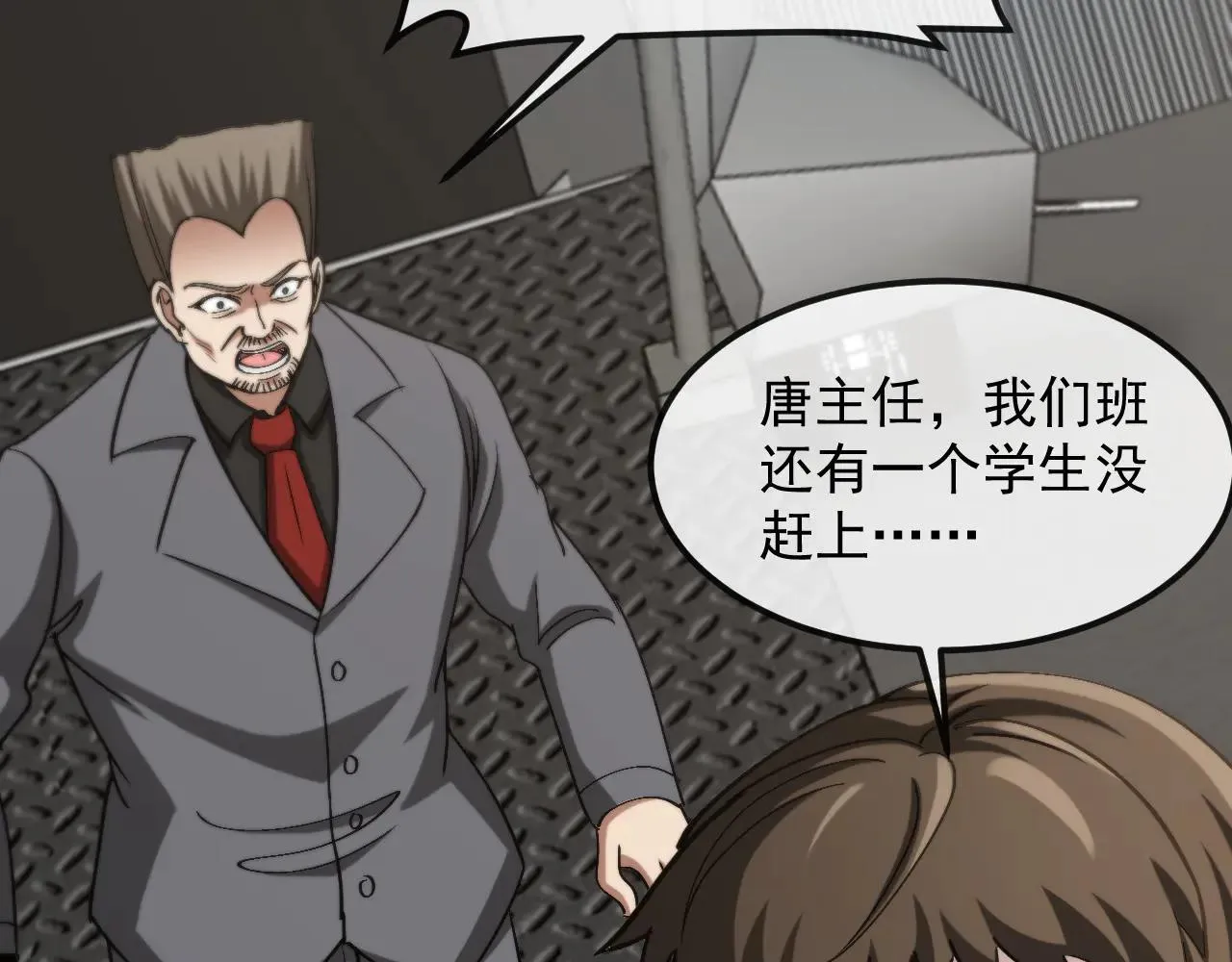 第159话  少年归来46
