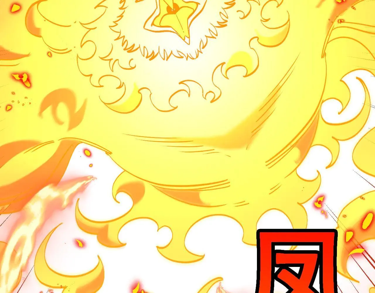 第159话  少年归来88