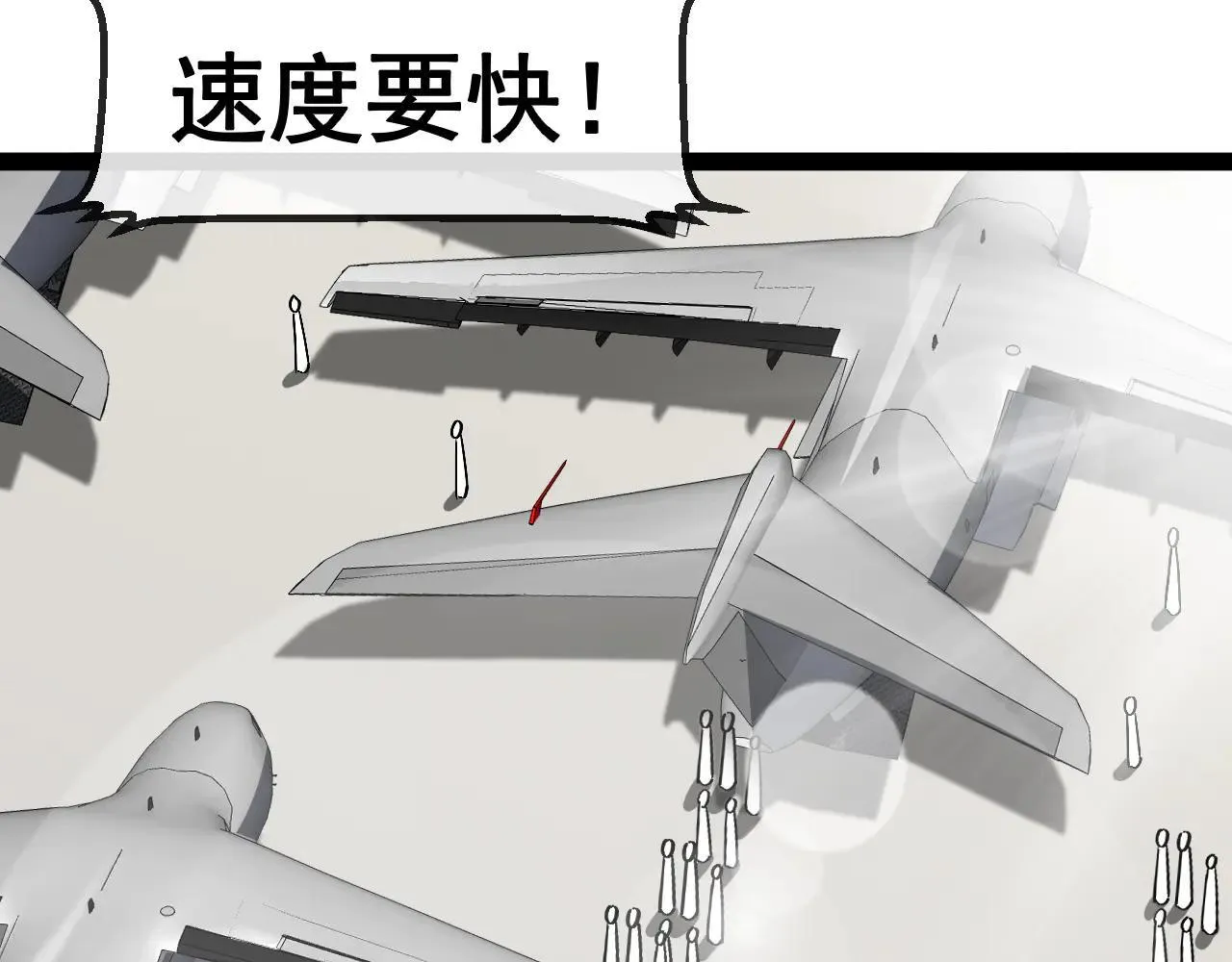 第159话  少年归来29