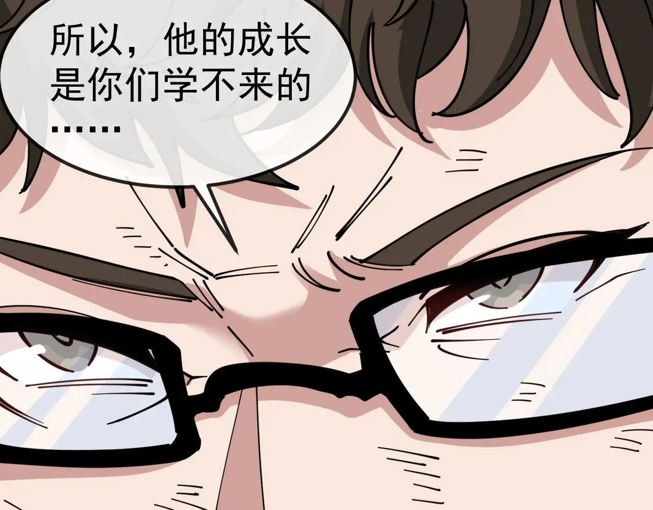 第160话 曾经吊车尾的少年37
