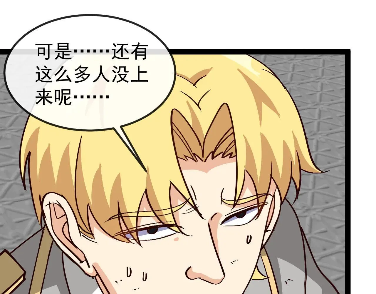 第161话 领域！九阶？19
