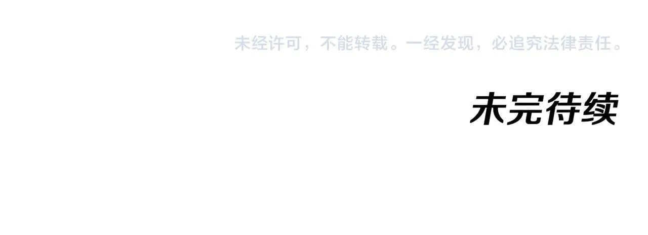 第160话 曾经吊车尾的少年115
