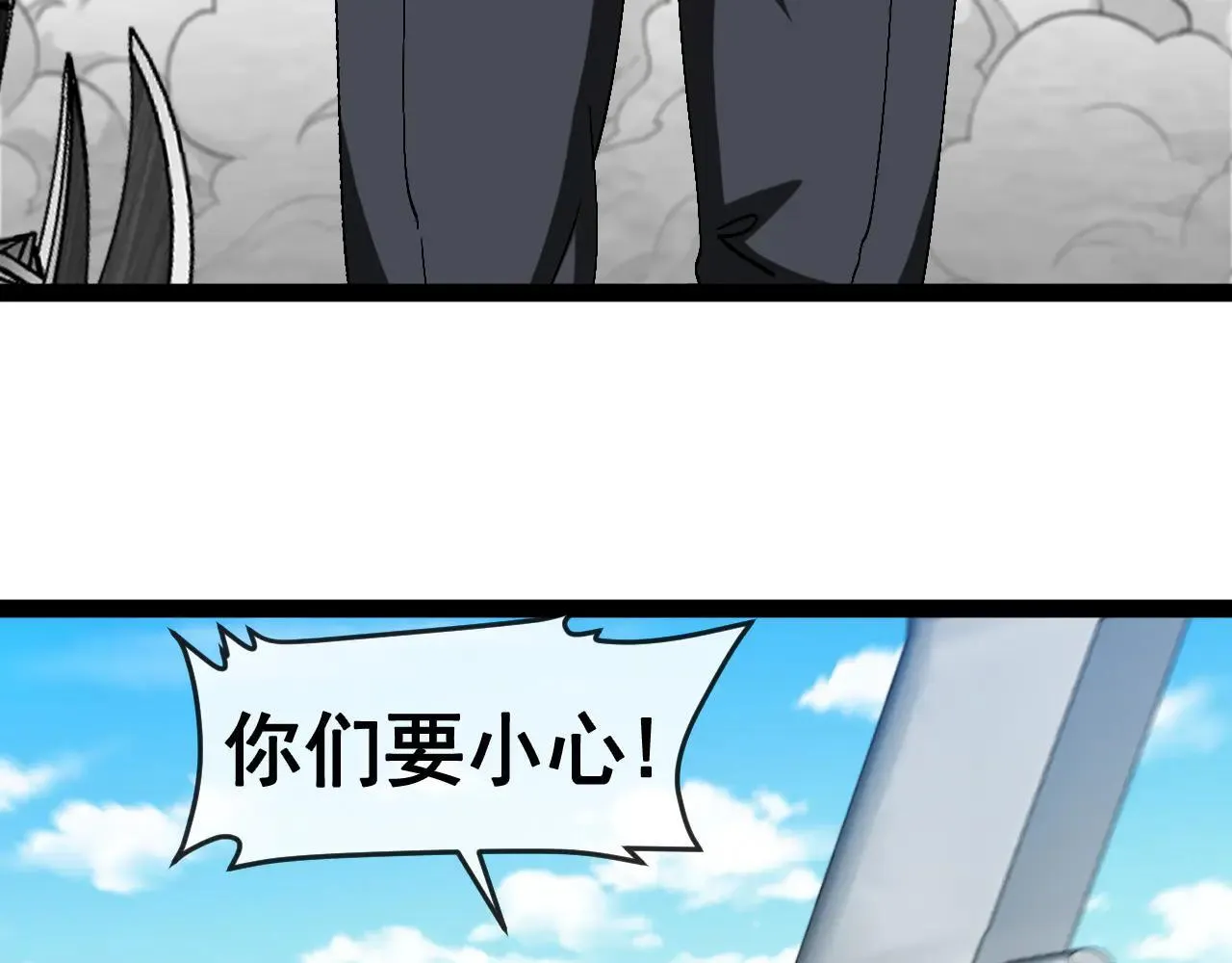 第160话 曾经吊车尾的少年11