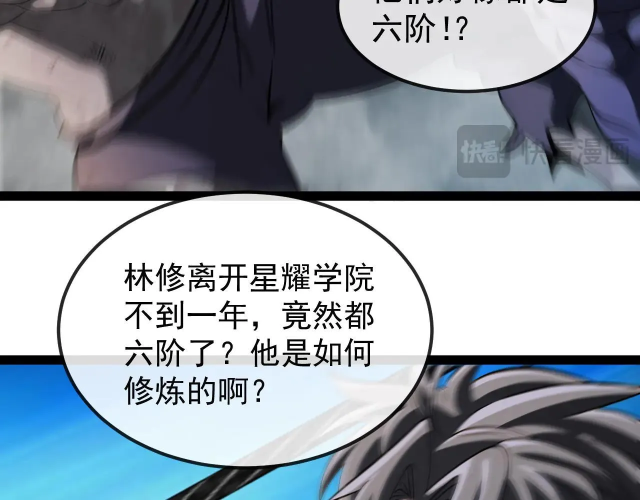 第160话 曾经吊车尾的少年25
