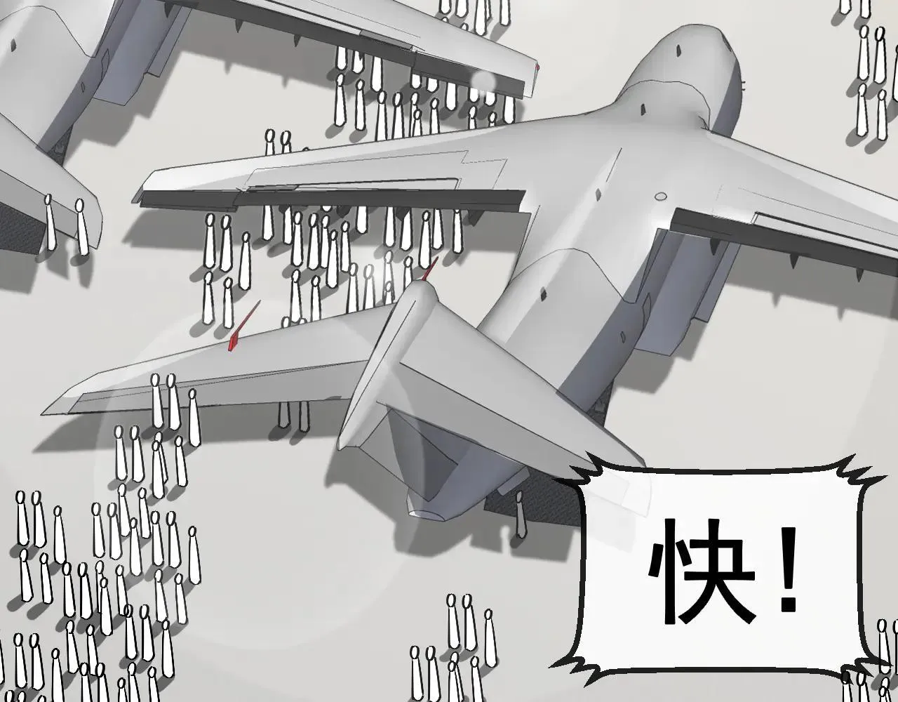 第159话  少年归来30