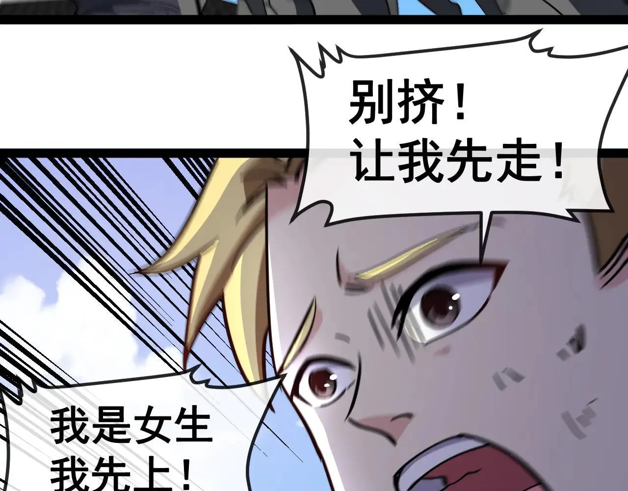 第160话 曾经吊车尾的少年100