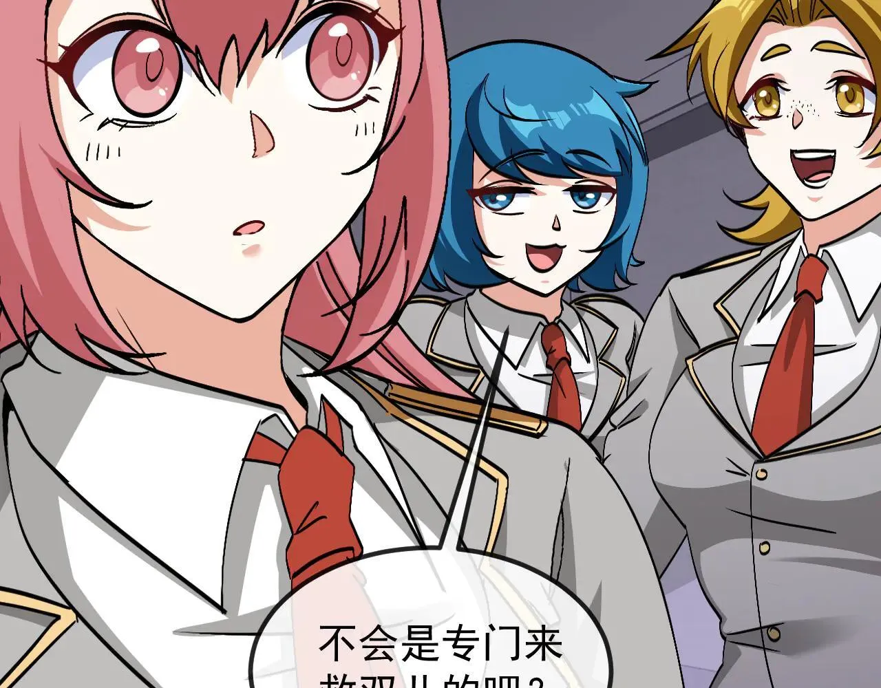 第161话 领域！九阶？77