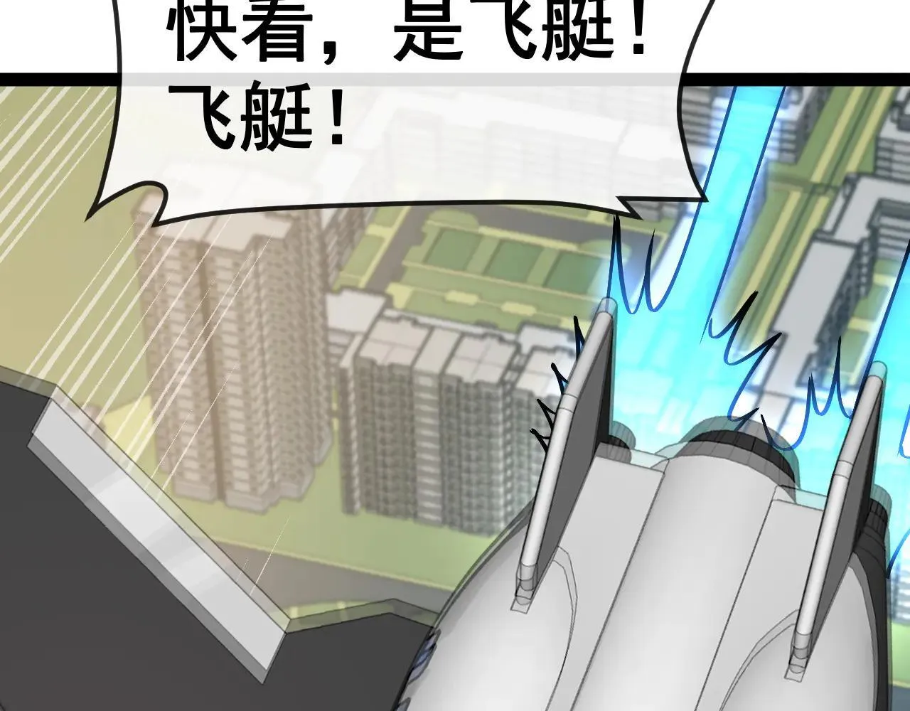 第160话 曾经吊车尾的少年107