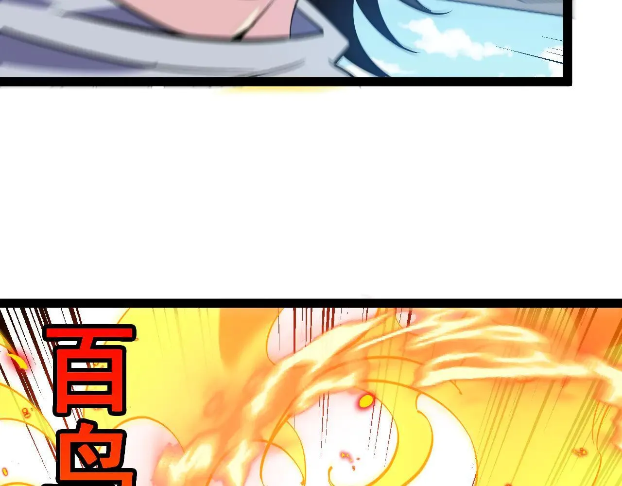第159话  少年归来86