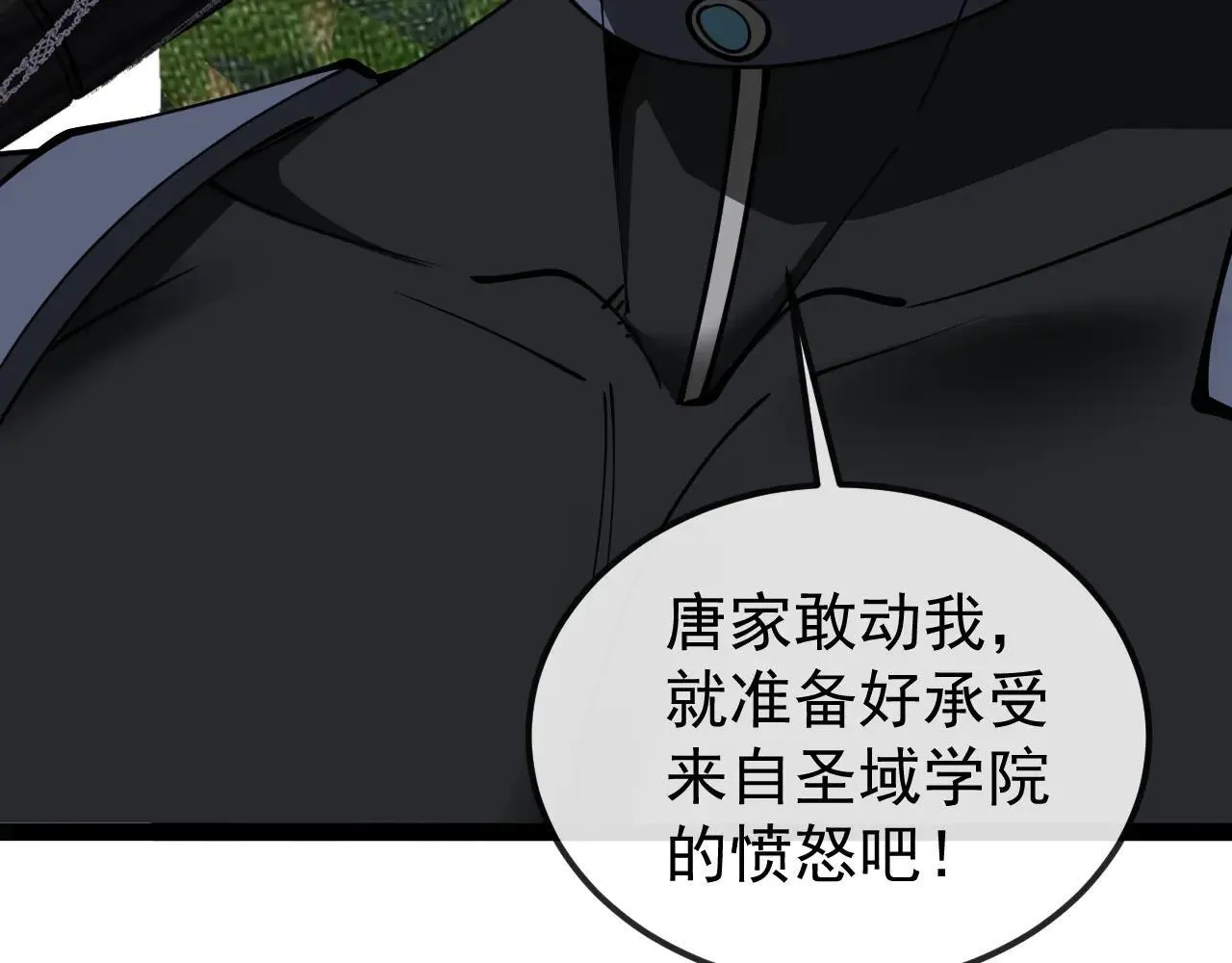第160话 曾经吊车尾的少年65