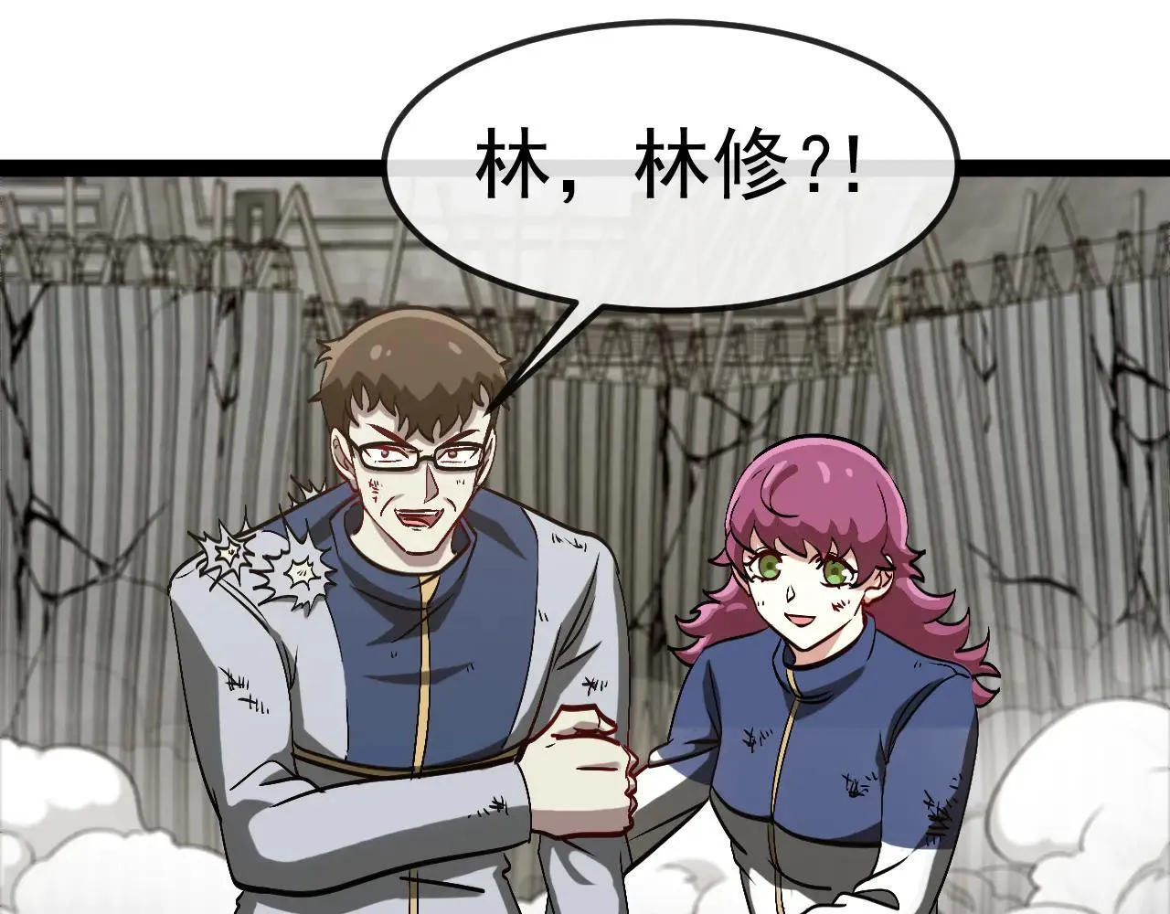 第160话 曾经吊车尾的少年4