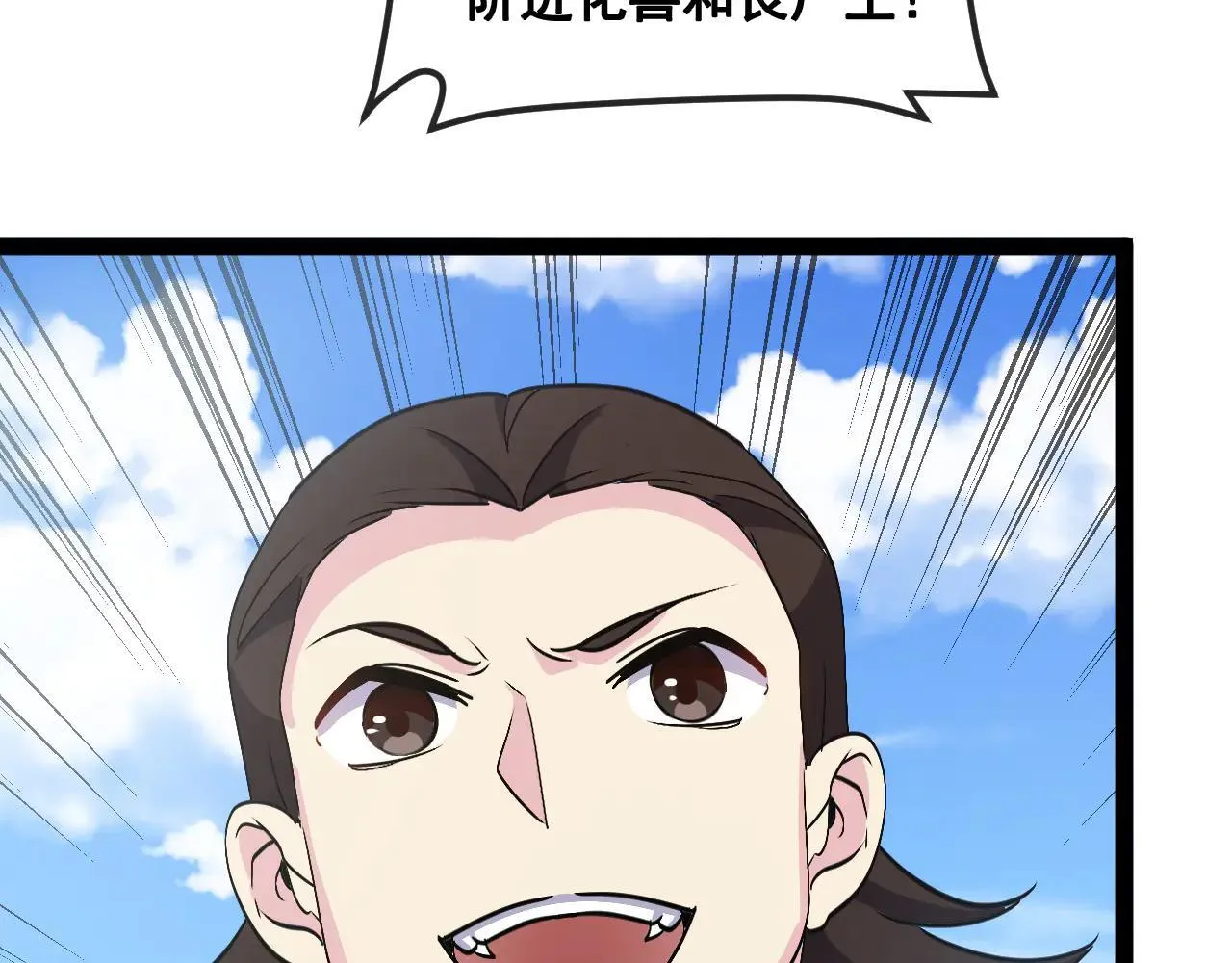 第159话  少年归来100