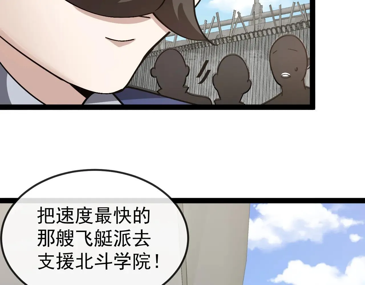 第160话 曾经吊车尾的少年83