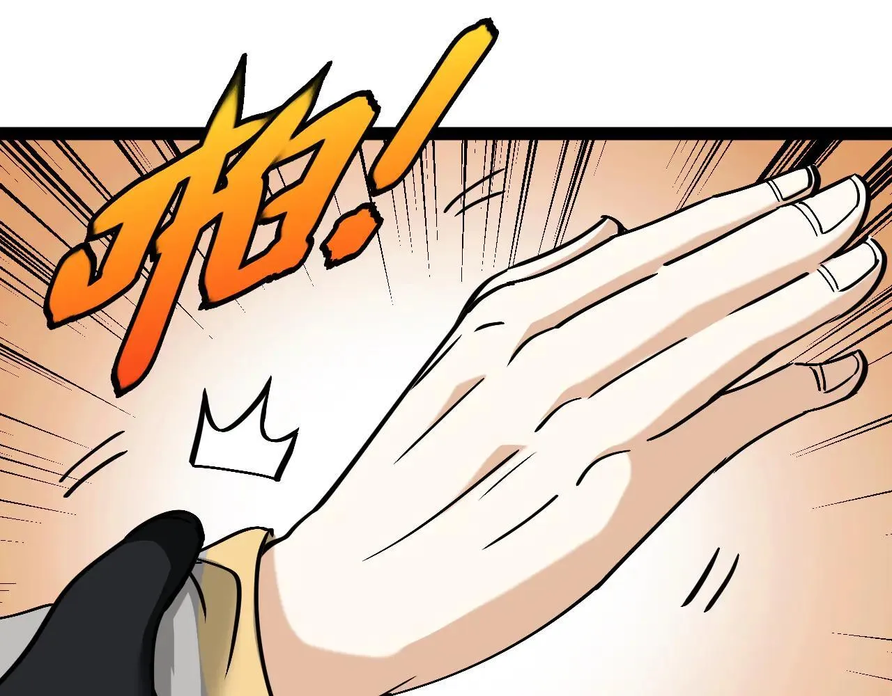 第161话 领域！九阶？34