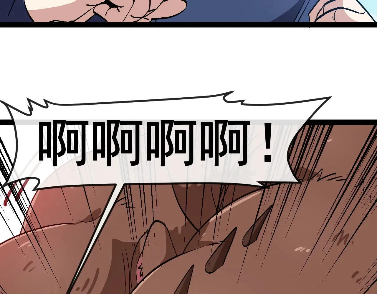 第159话  少年归来82