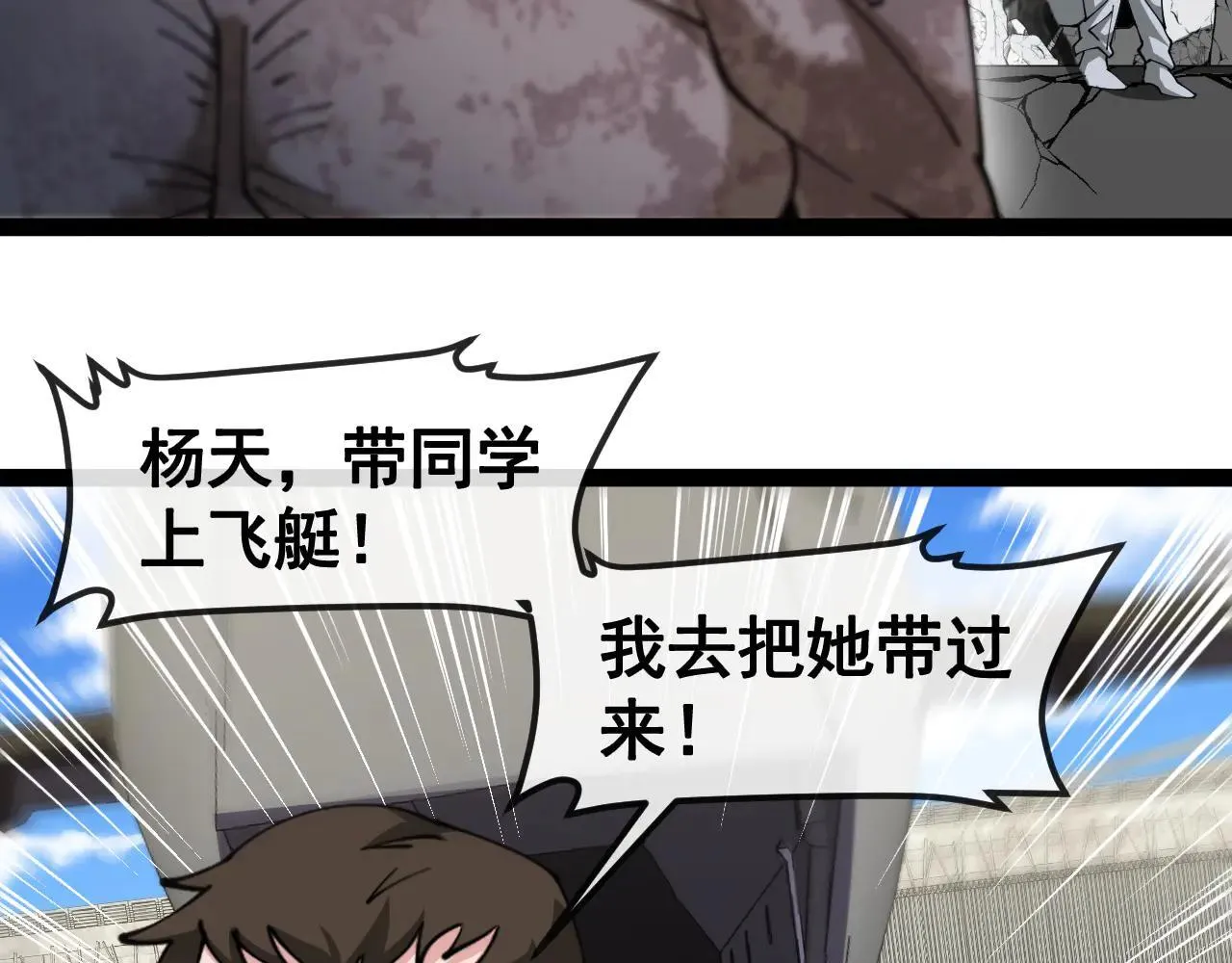 第159话  少年归来65