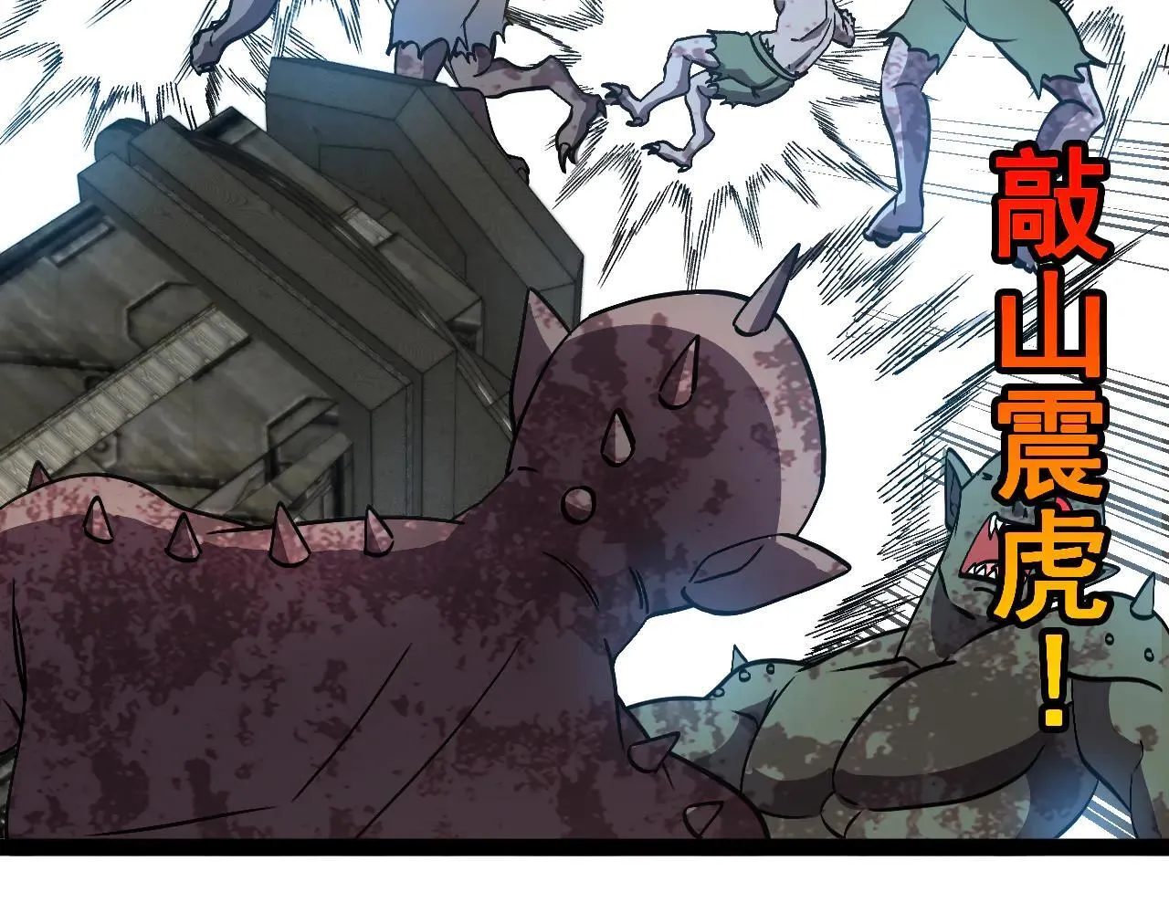 第159话  少年归来97