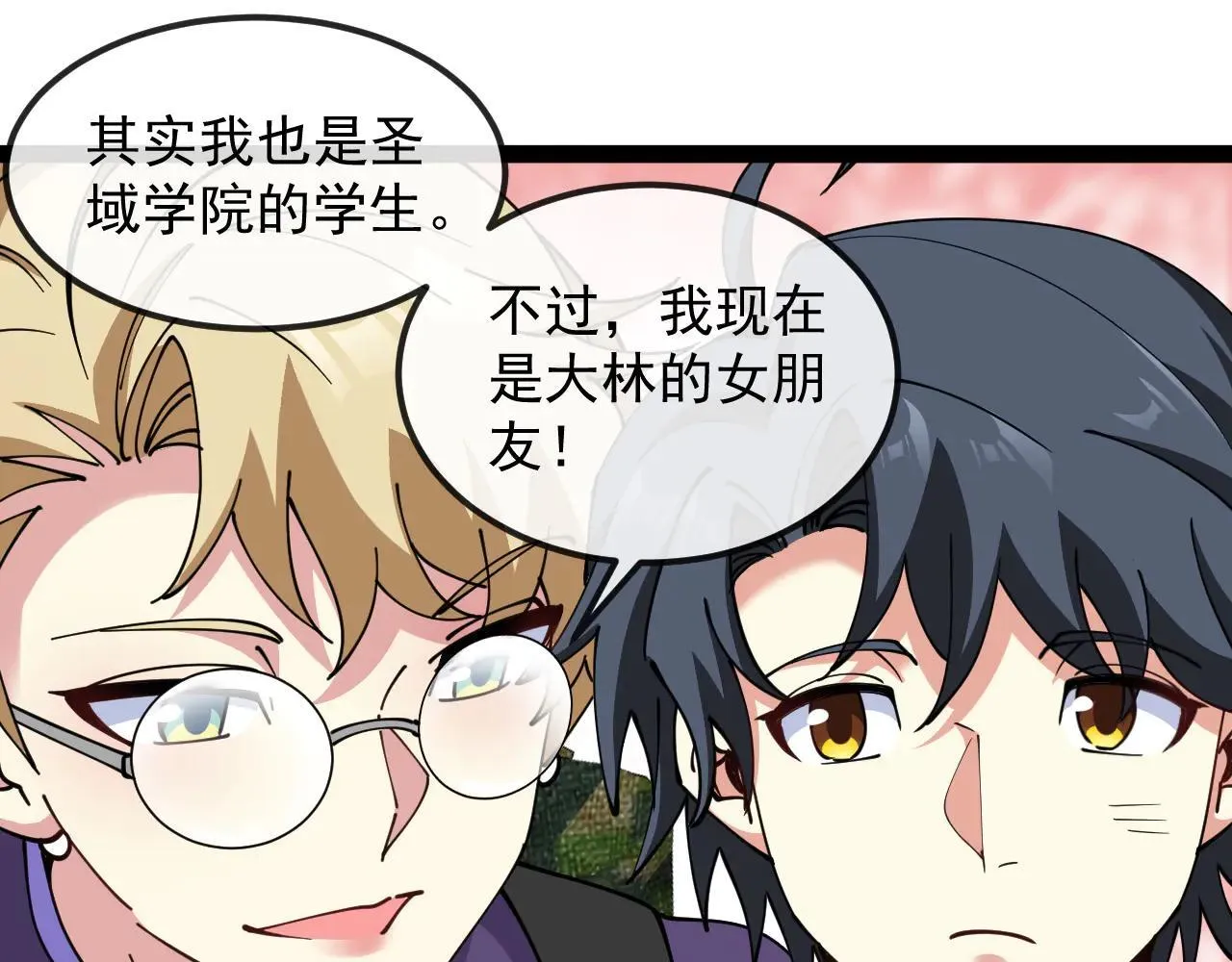 第160话 曾经吊车尾的少年52