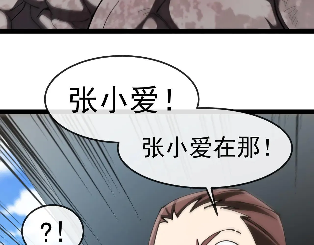 第159话  少年归来61