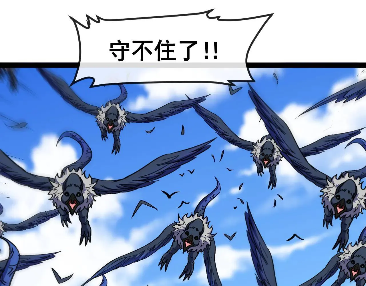 第159话  少年归来21