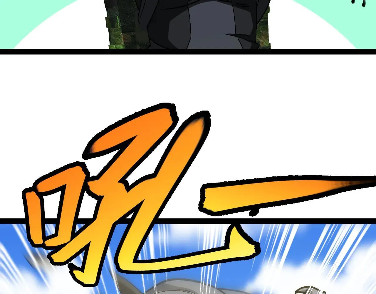 第161话 领域！九阶？67