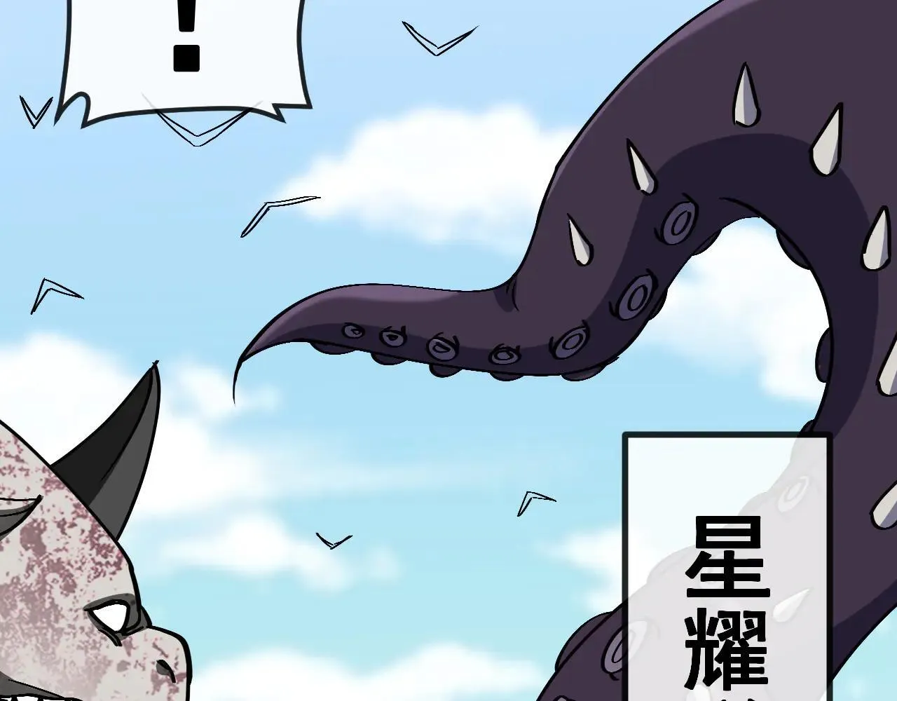 第159话  少年归来7