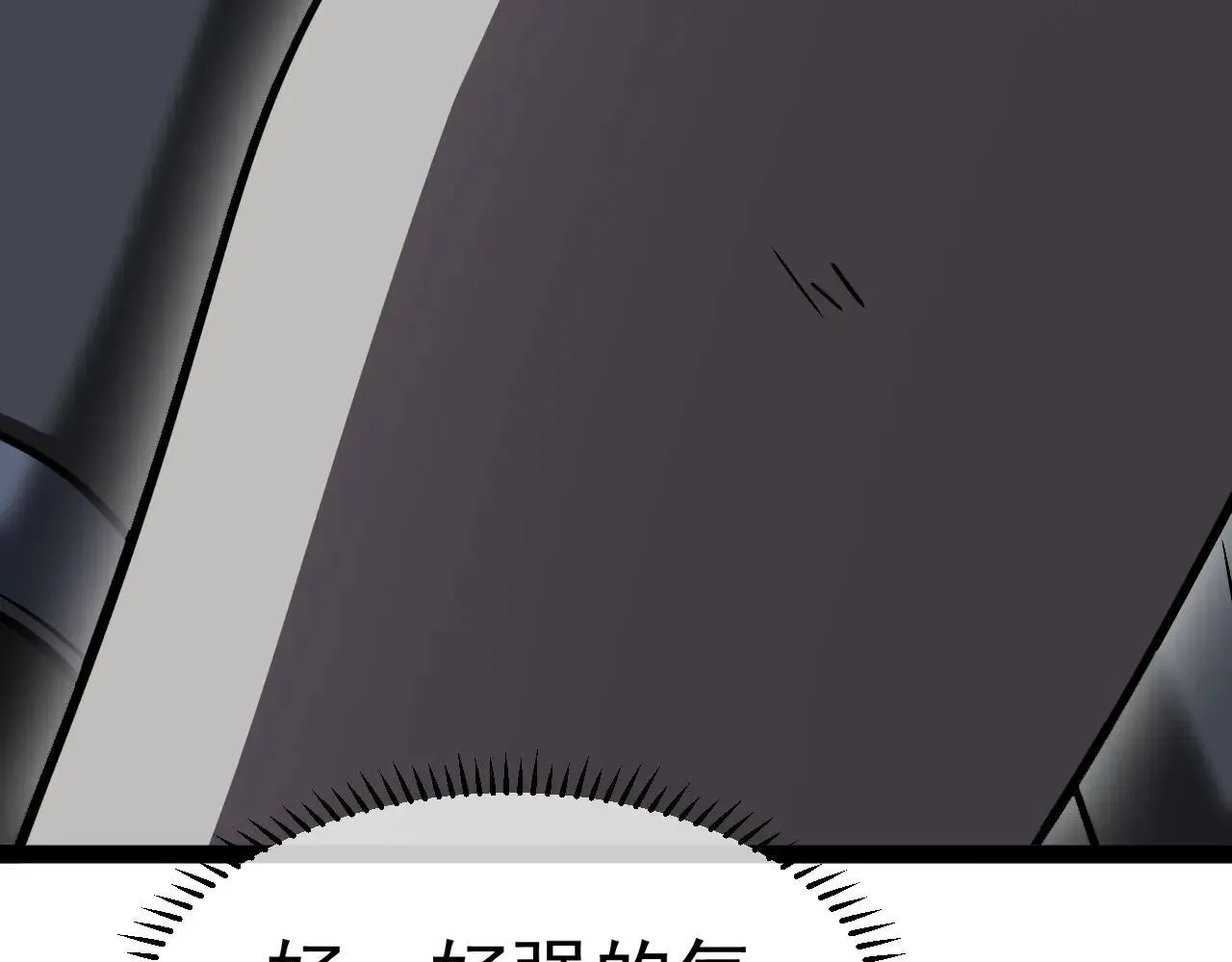 第161话 领域！九阶？40