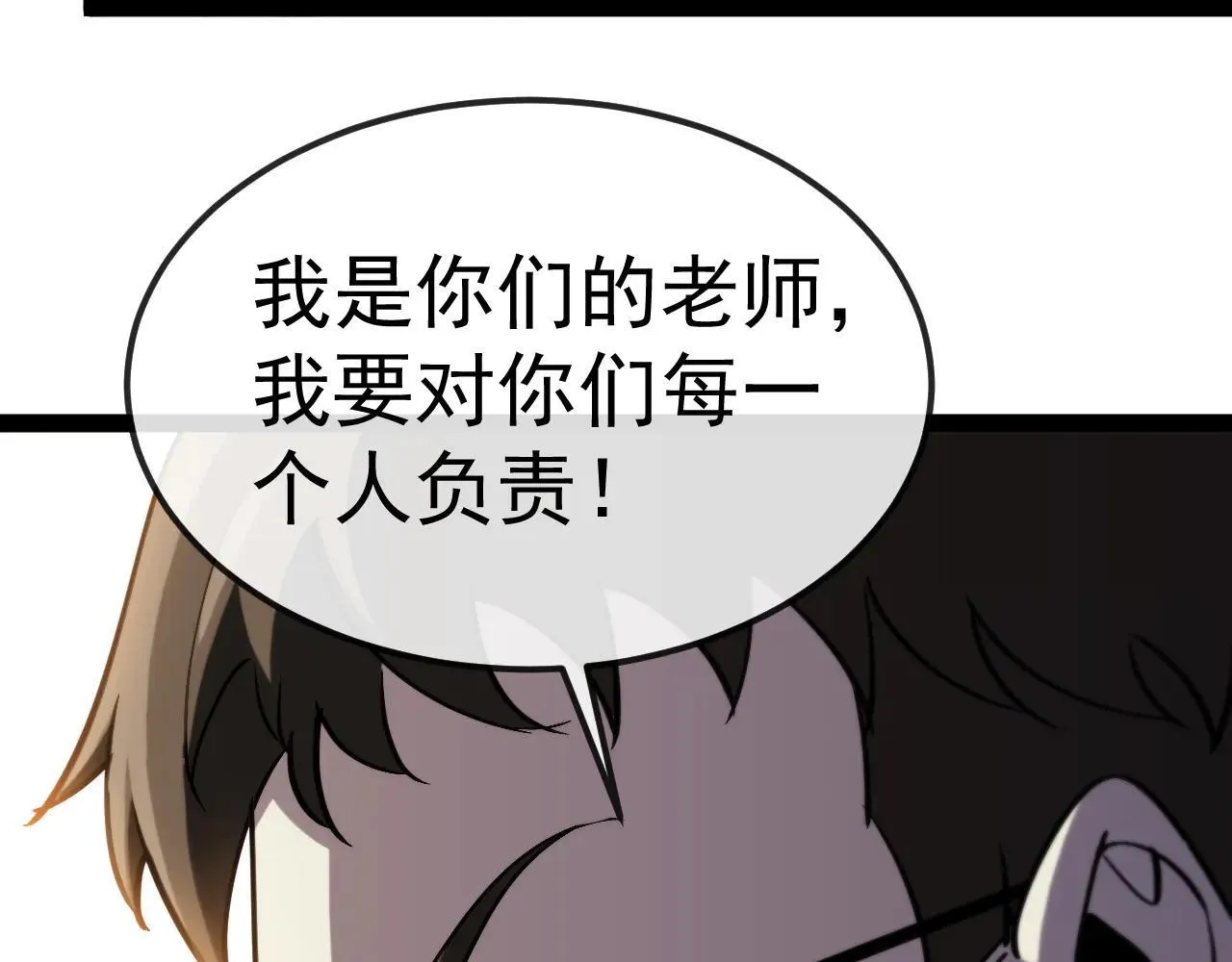 第159话  少年归来43