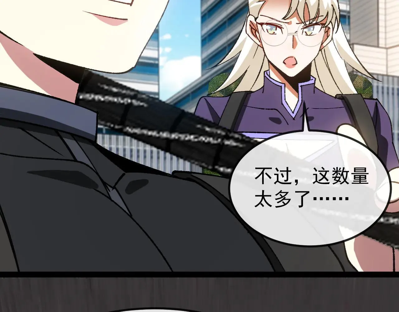 第161话 领域！九阶？103