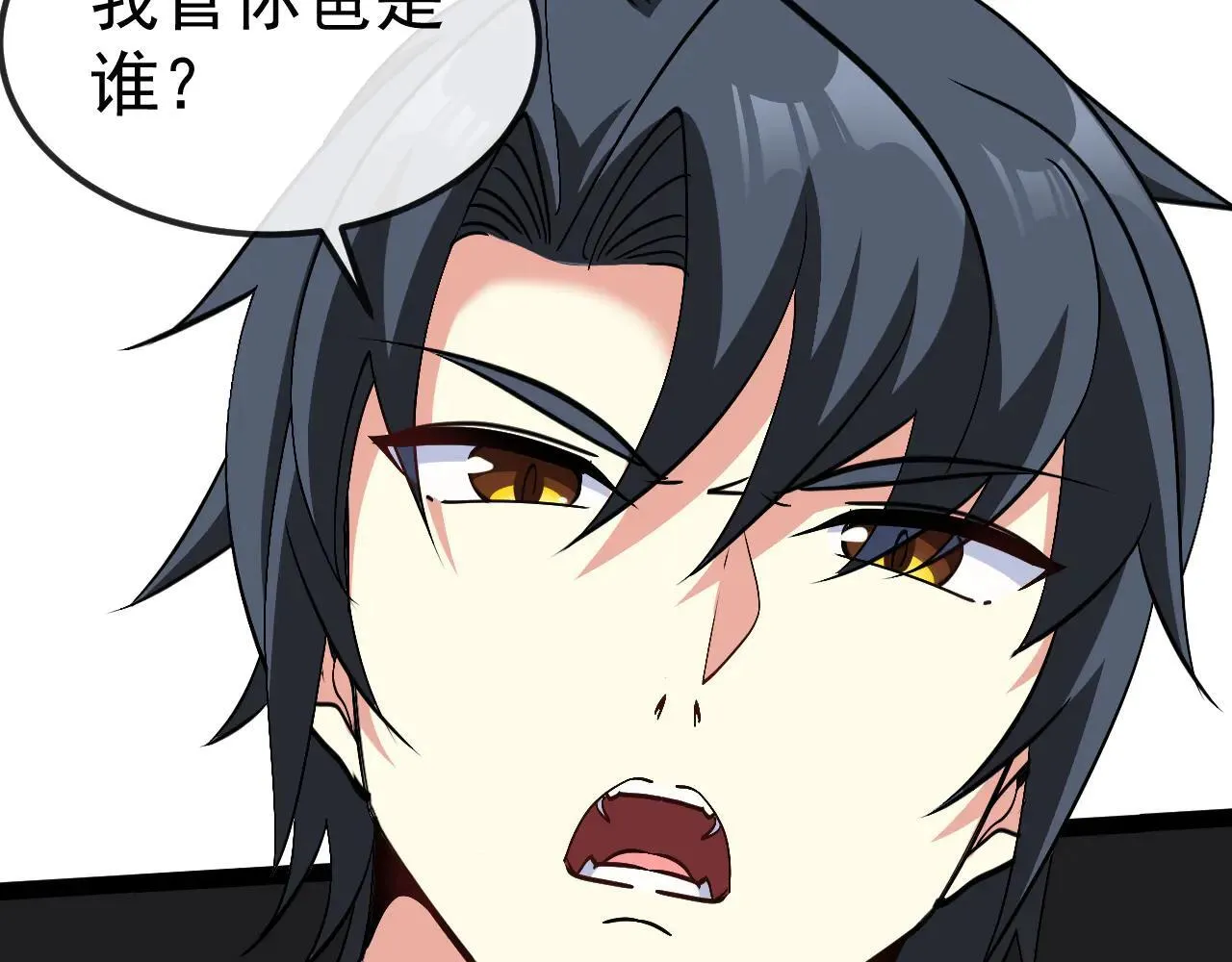 第161话 领域！九阶？51