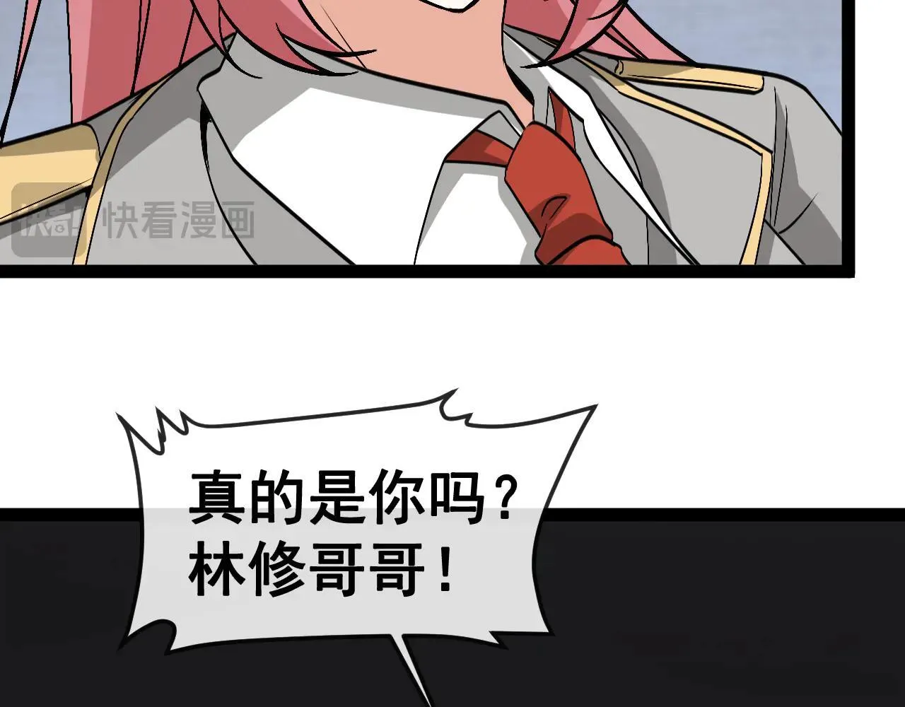 第161话 领域！九阶？58