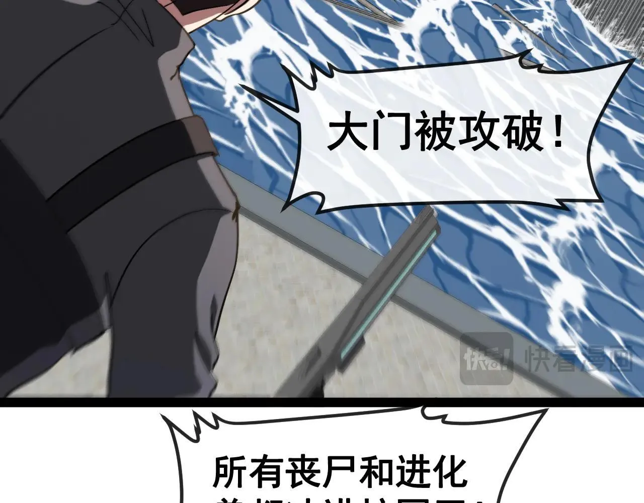 第159话  少年归来37