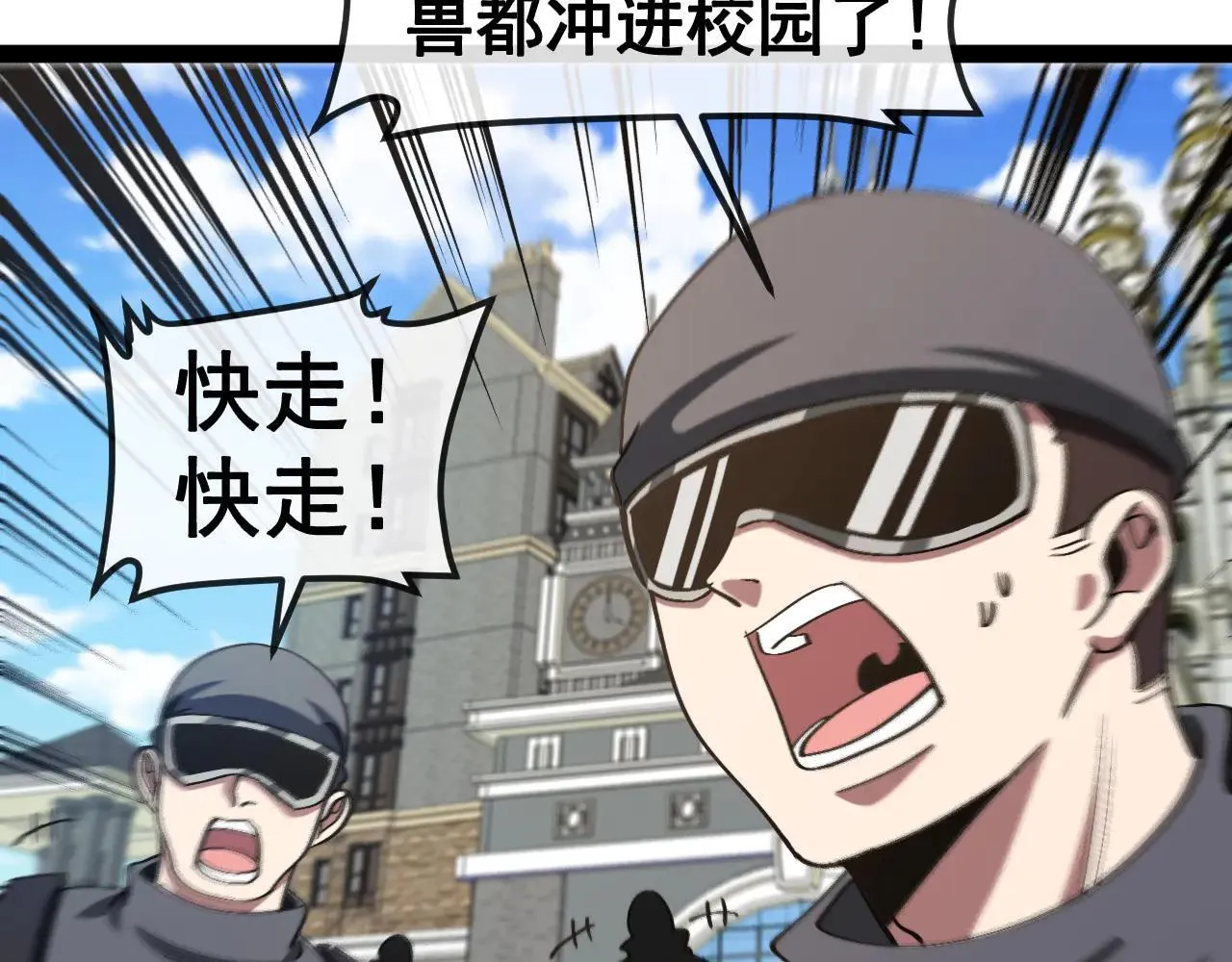 第159话  少年归来38