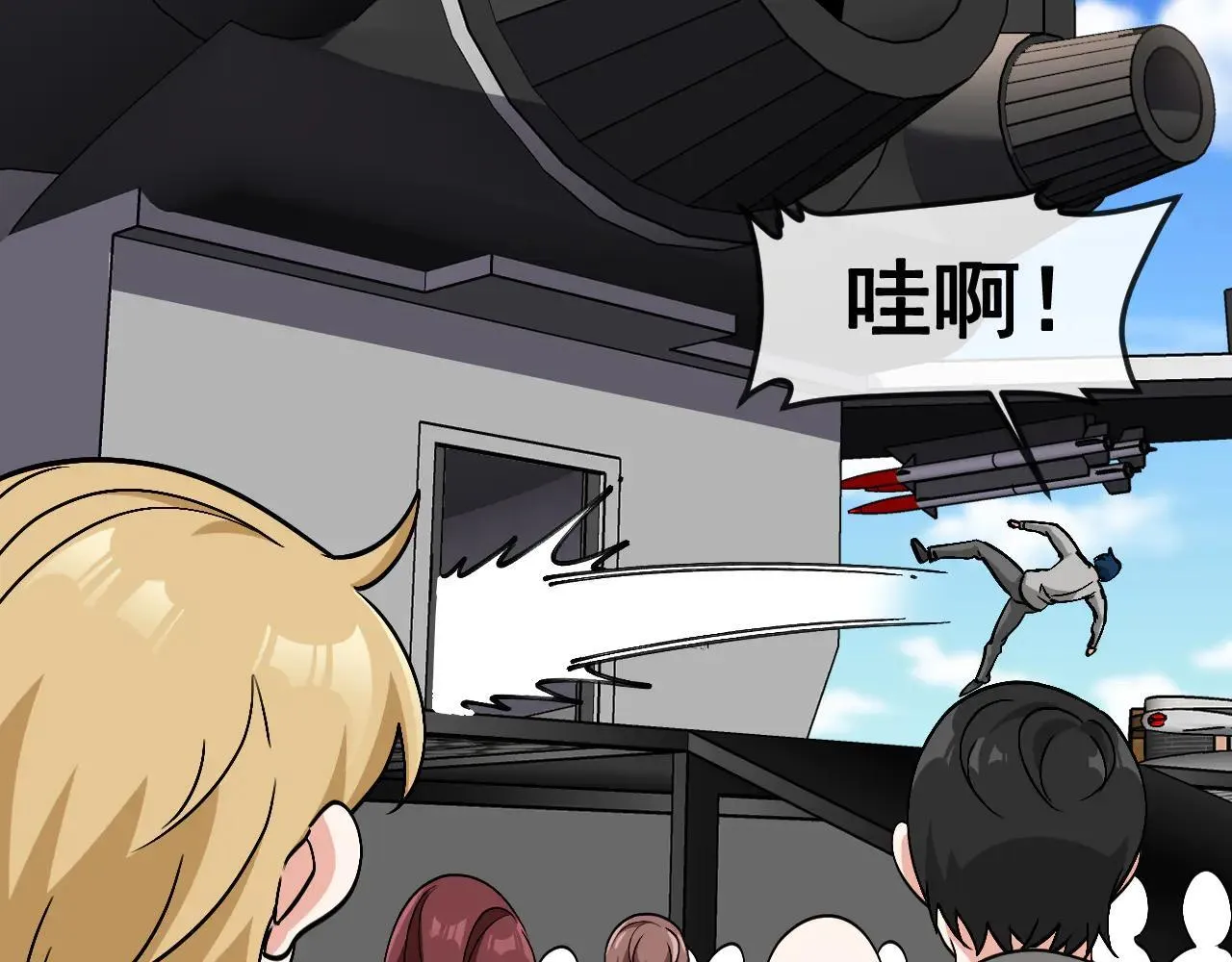 第161话 领域！九阶？53