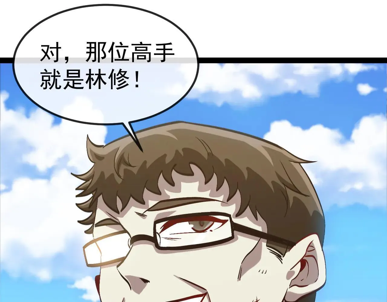 第160话 曾经吊车尾的少年15