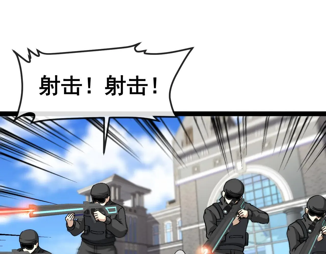 第159话  少年归来12