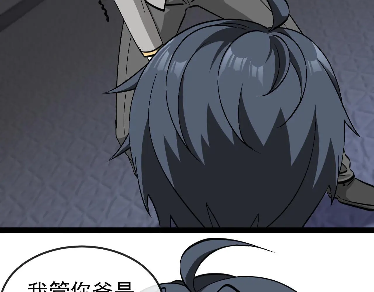 第161话 领域！九阶？50