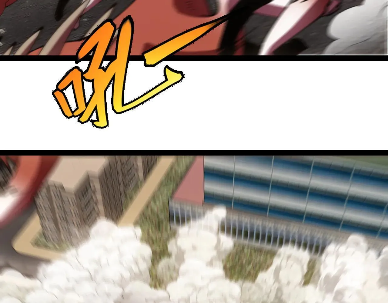 第161话 领域！九阶？96